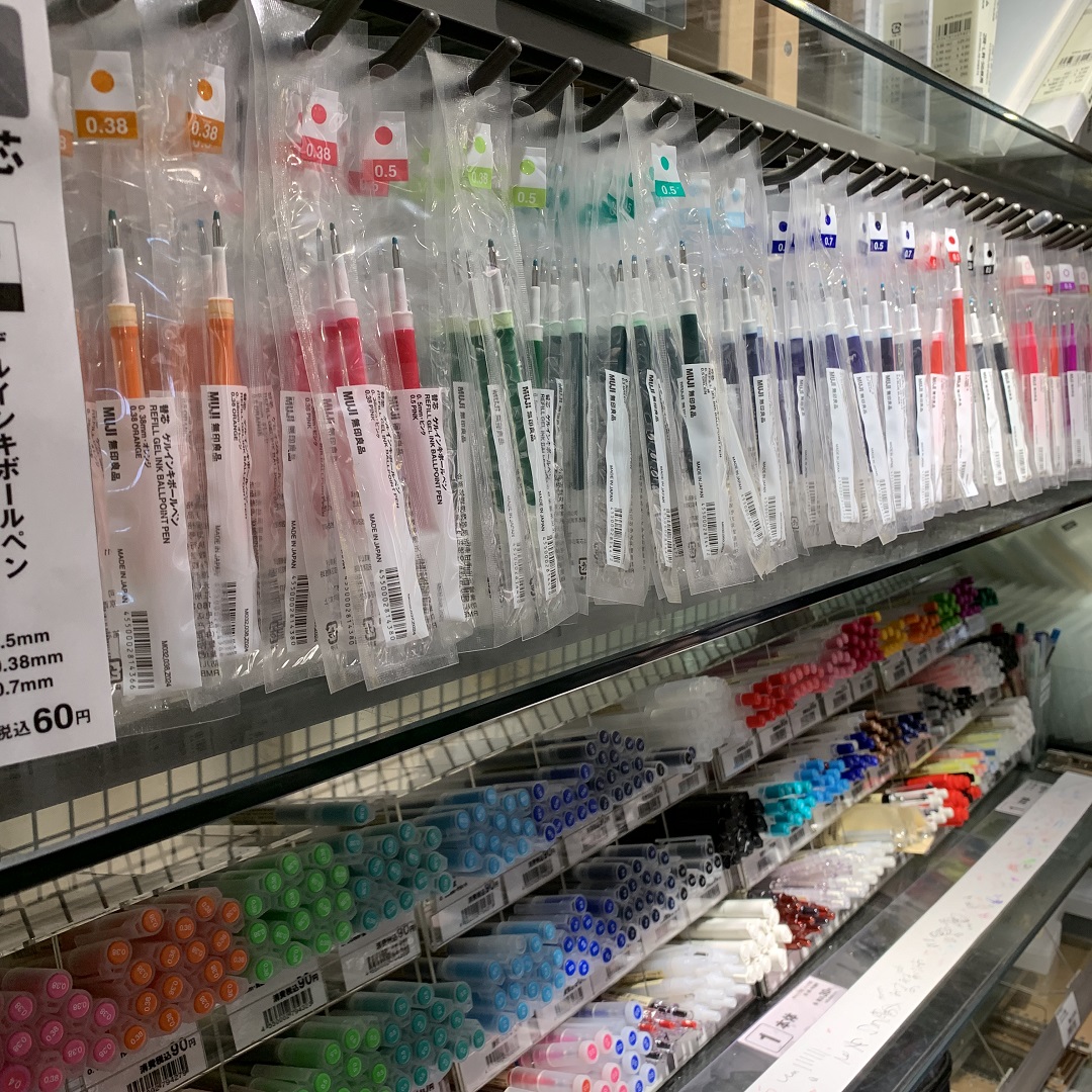 Muji Com アトレ大森 新年度の準備はおすみですか 無印良品