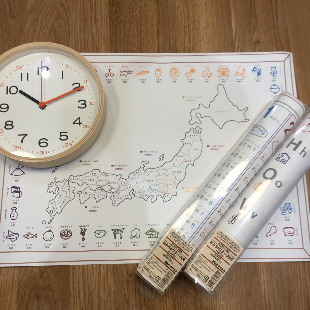 イオンモール福岡伊都】五感であそぼう！無印良品のおもちゃ