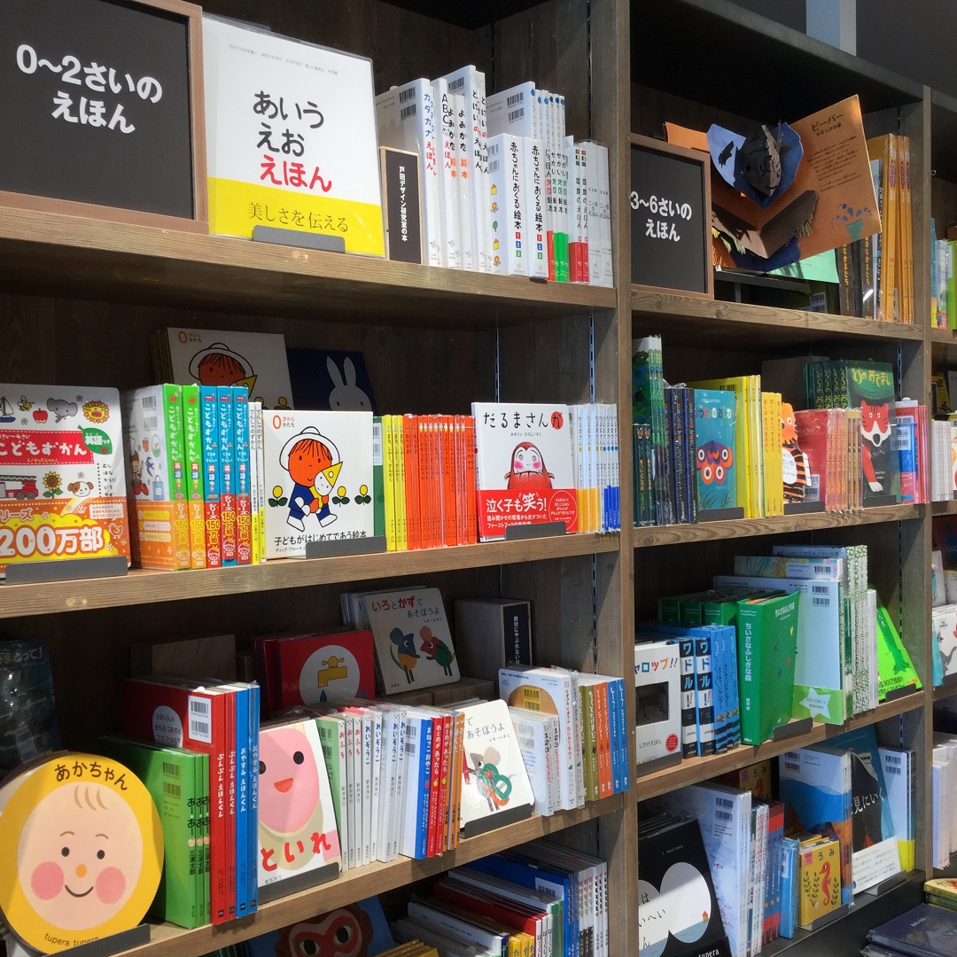 浜松遠鉄百貨店 Coffee Booksで一休み 無印良品