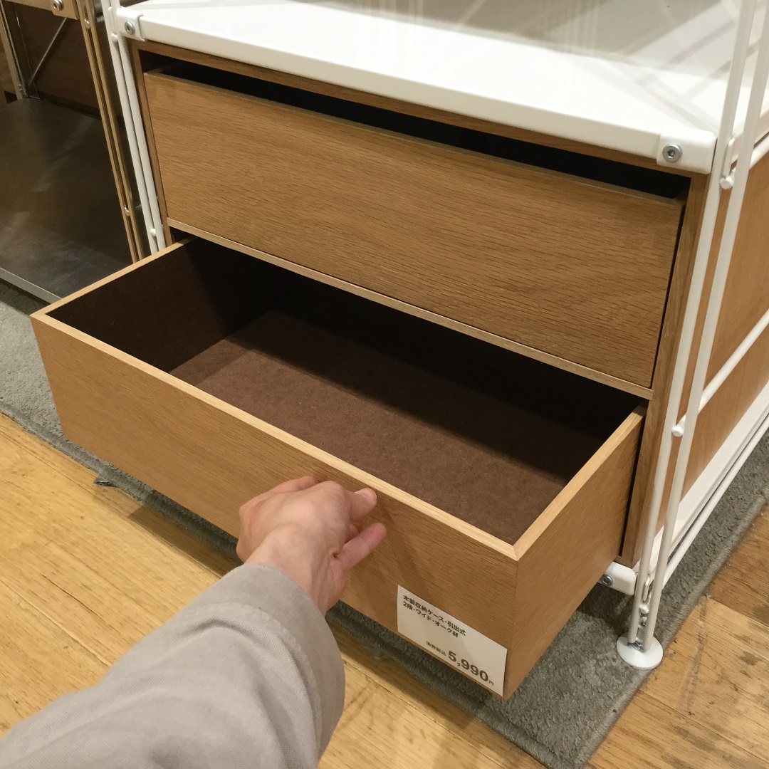 未開封 無印良品 木製収納ケース引出し式 ２段ワイドオーク材 - 棚