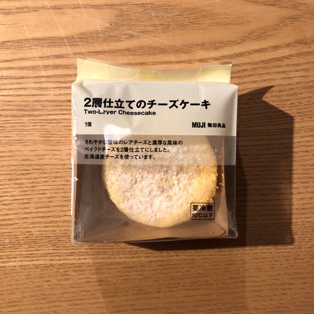 自由が丘 チルド食品始めました 無印良品