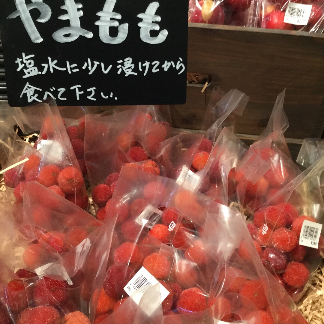 食品 □寺井様専用□ヤマモモ・冷蔵⑧□