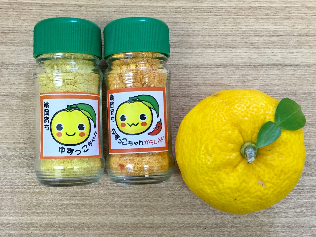 みんなみの里】芳醇な香りにつつまれます「嶺岡育ちのゆずっこちゃん