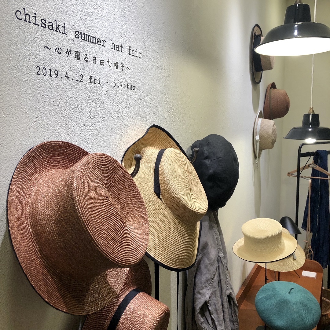 Délier IDÉE 丸の内】「chisaki summer hat fair～心が躍る自由な帽子
