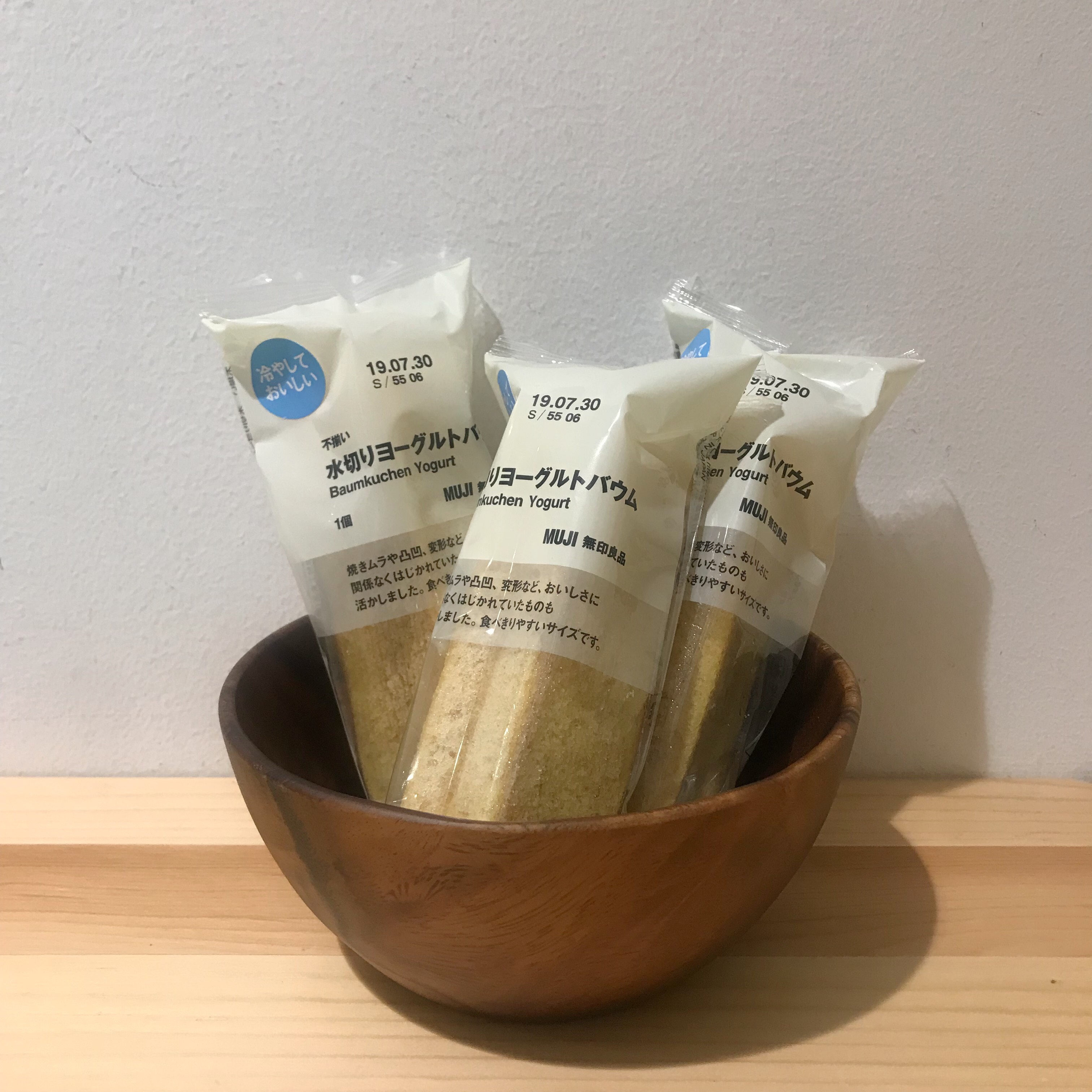 そごう徳島 水切りヨーグルトバウム 無印良品