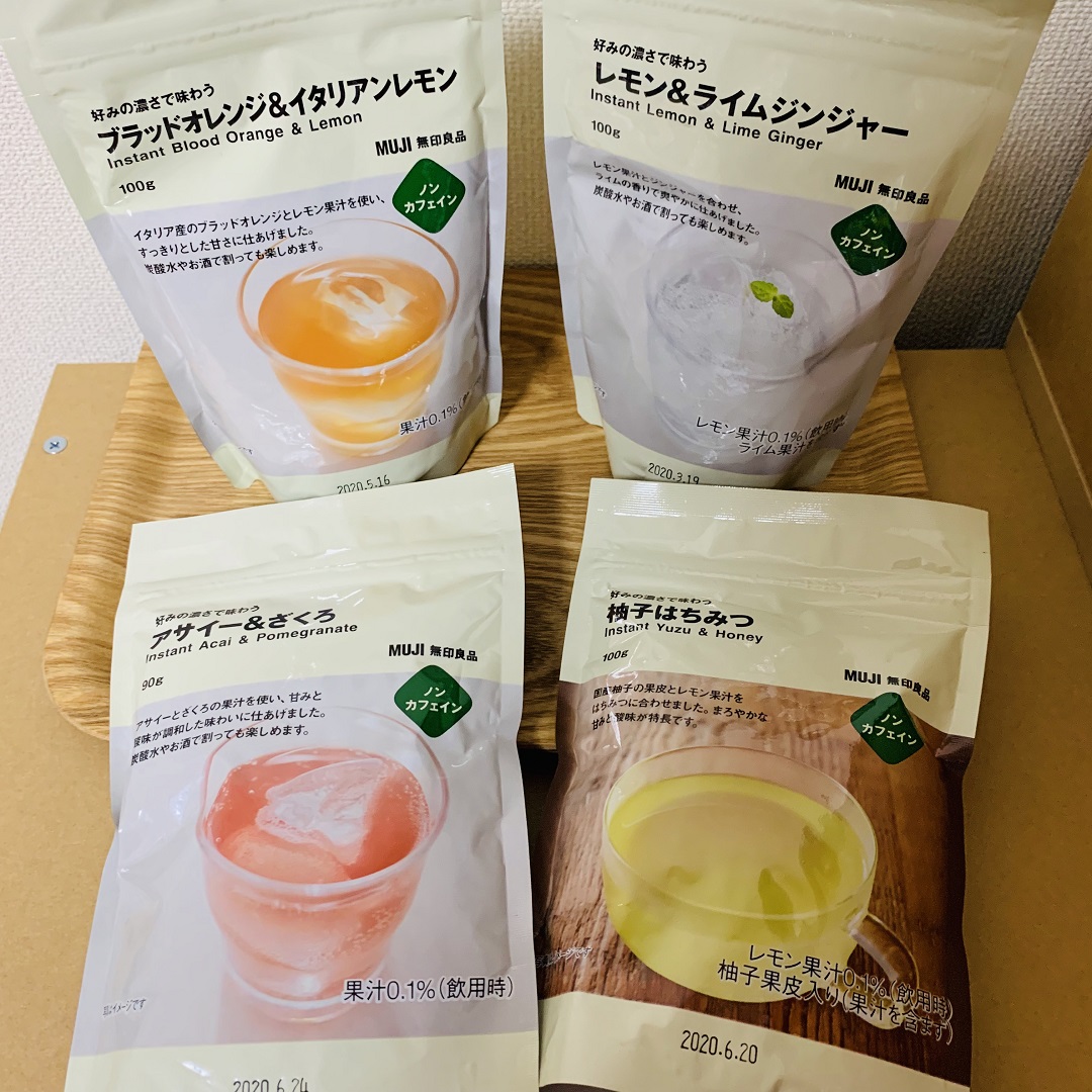 エミフルMASAKI】好みの濃さで味わうシリーズをためしてみました