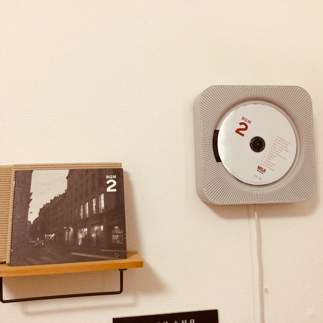 秋田アルス 壁掛式cdプレーヤー スタッフのおすすめ 無印良品