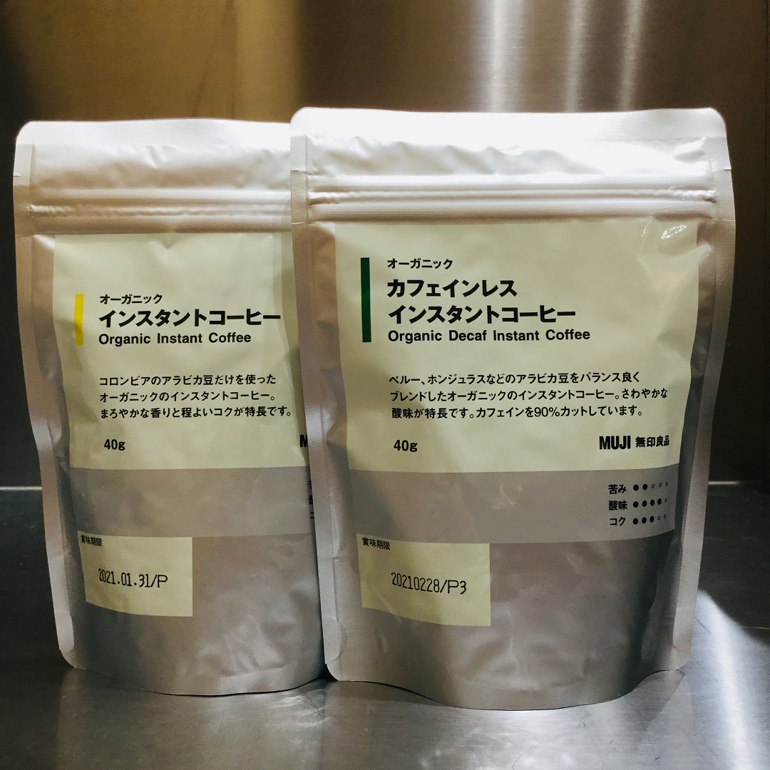 新発売のオーガニックインスタントコーヒー｜試食のご案内 | 無印良品 アピタタウン金沢ベイ