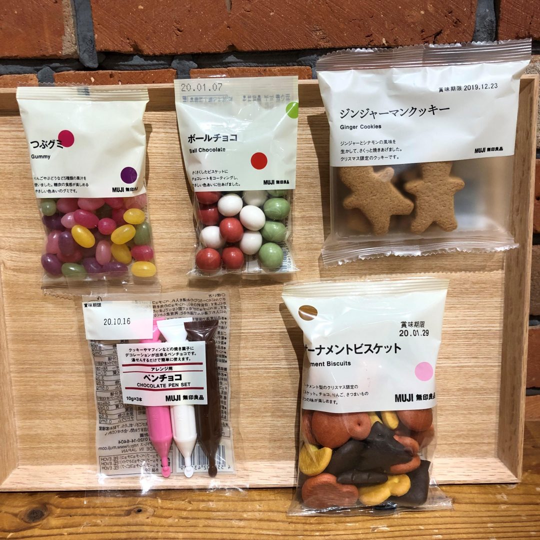 神戸ｂａｌ お菓子の家 スタッフのおすすめ 無印良品