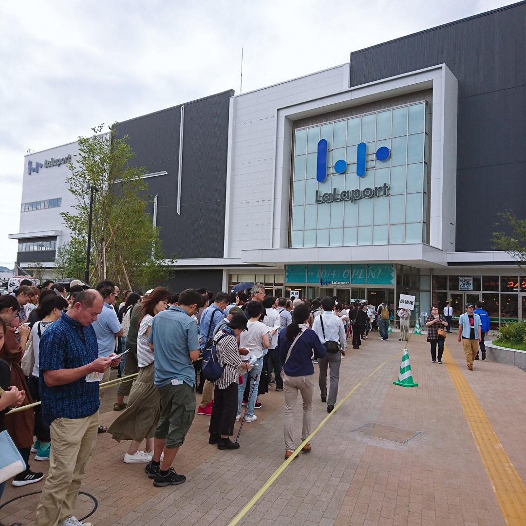 【ららぽーと沼津】ついに、オープンです！ ｜ 無印良品