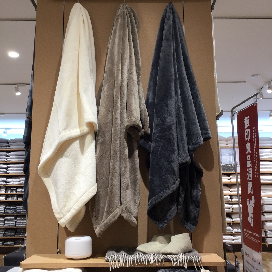 最終お値引 新品 未使用 無印良品 ウール原毛色 多用布 毛布 ブランケット