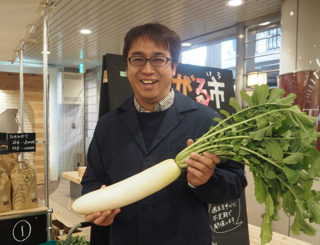 京都山科 まるごと食べてほしい 山本さんの葉付き大根 青果売場から 無印良品