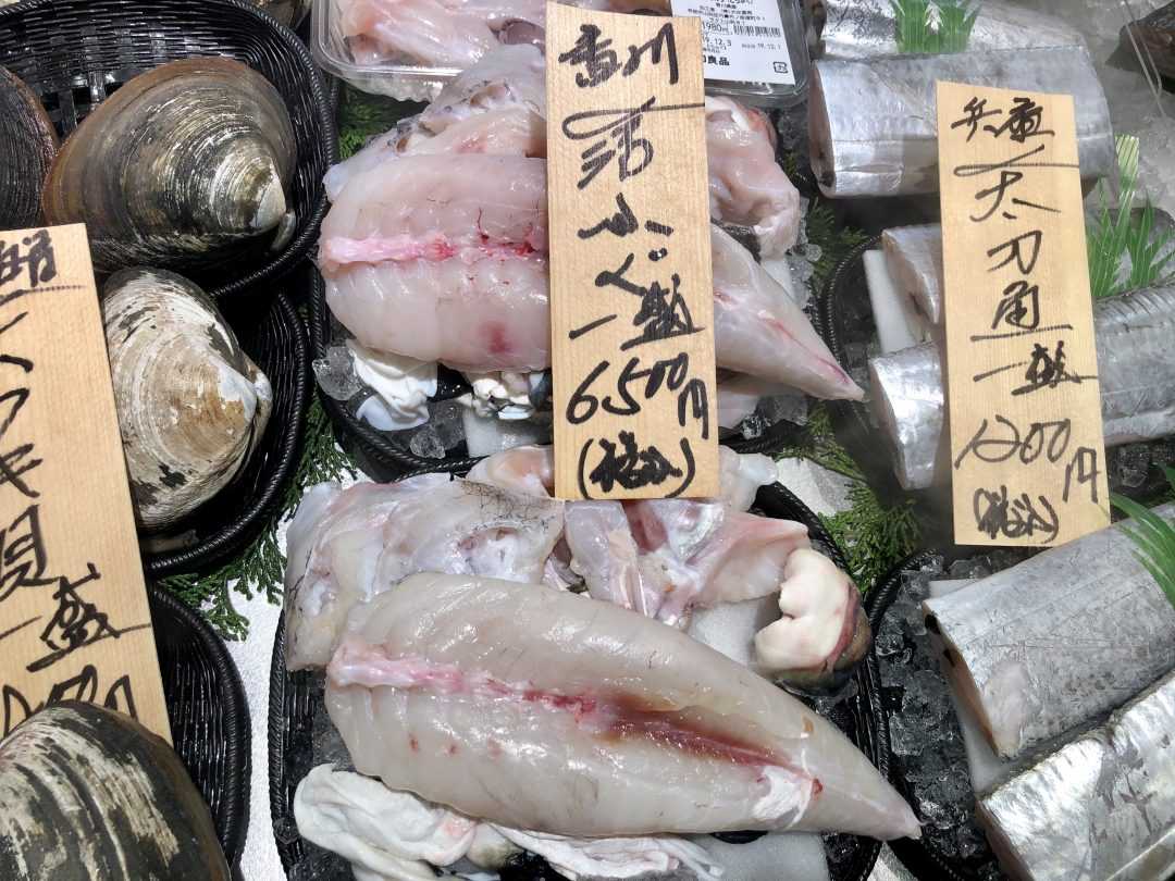 冬の夜のお鍋に合う 旬の魚 鮮魚売場から 無印良品 京都山科