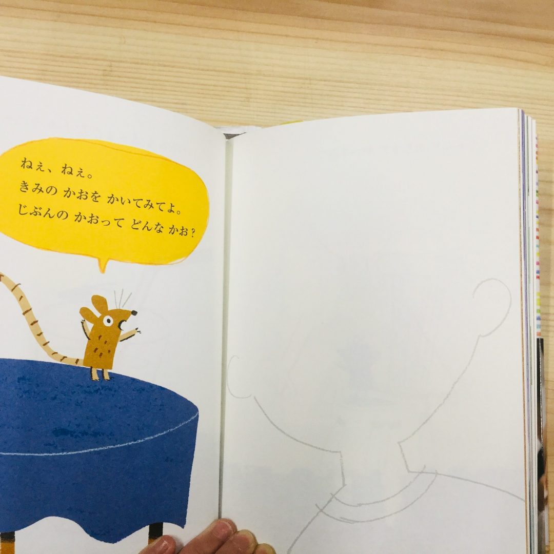 シエスタハコダテ おえかきブック Single Mujibooks 無印良品 シエスタハコダテ おえかきブック Single Mujibooks 無印良品
