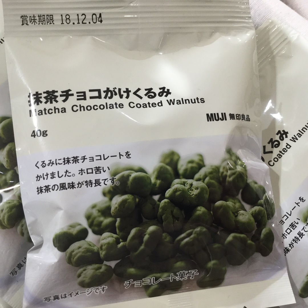 ルミネ立川 新商品チョコレート菓子 売場紹介 無印良品