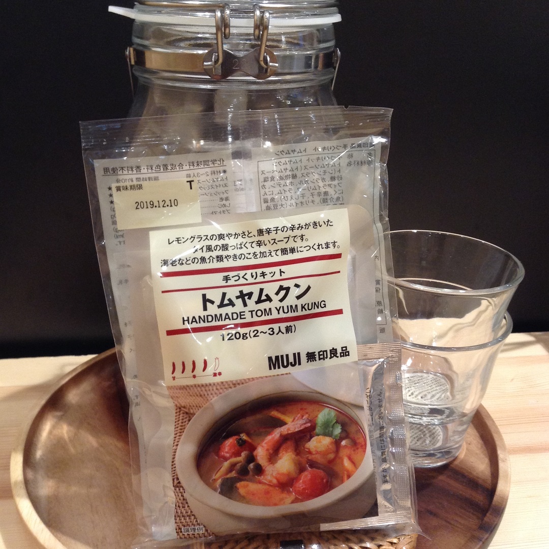 ミウィ橋本 本格的な味を手作りキットで トムヤムクン スタッフおすすめ 無印良品
